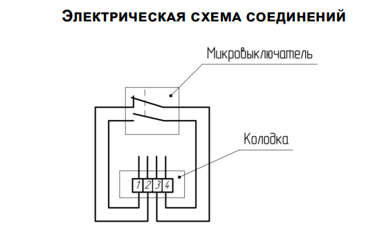 Рд 2р реле давления схема подключения