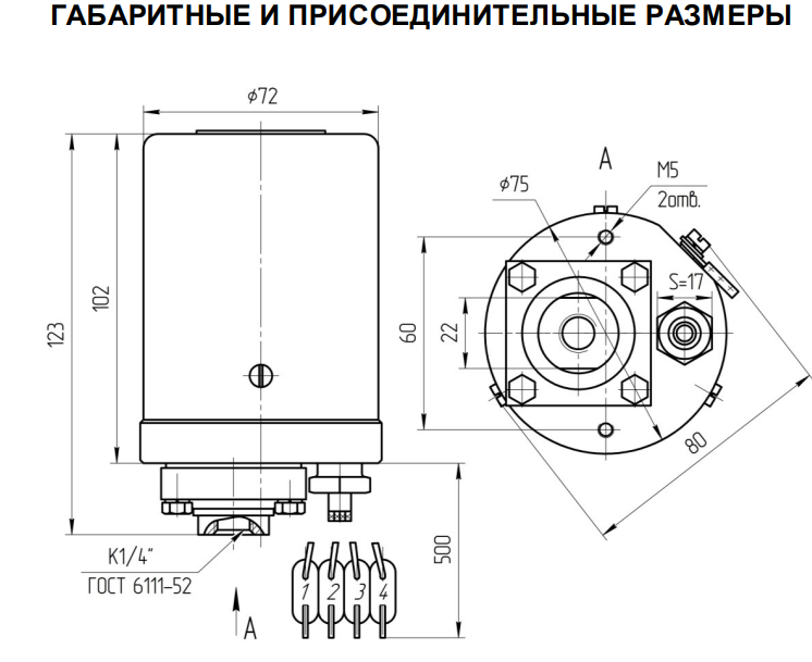 Рк 2р схема подключения реле